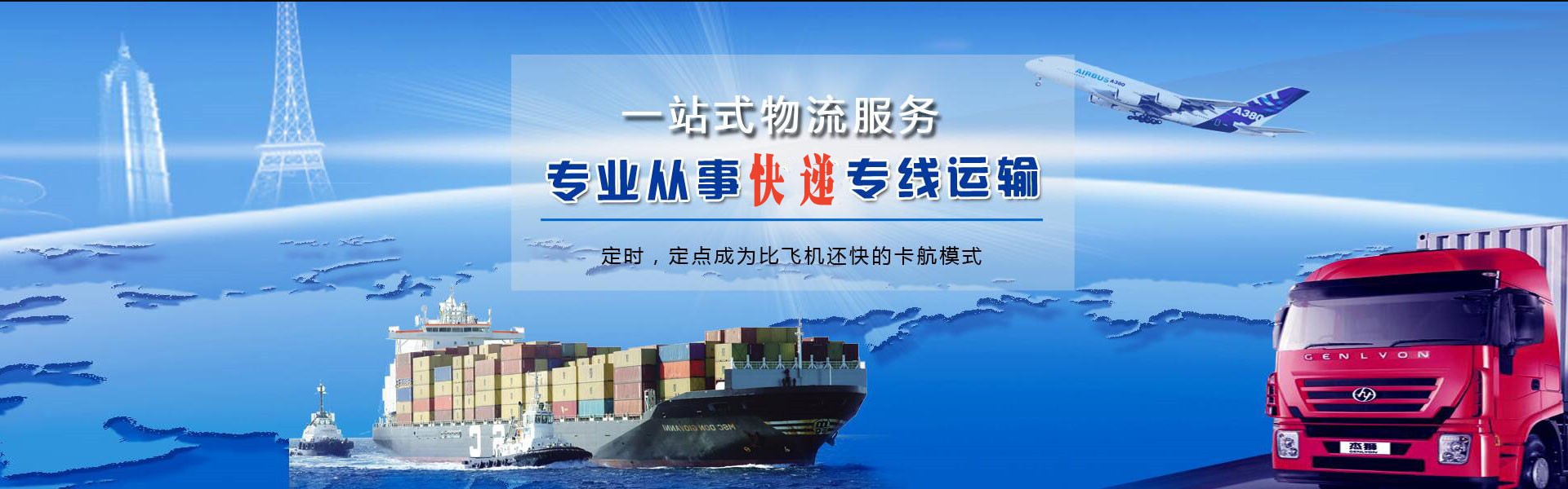 点军到意大利物流公司-点军至意大利物流专线-点军空运到意大利-优时通物流有限公司