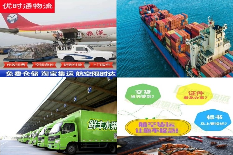 点军到意大利航空货运公司-点军到意大利物流专线